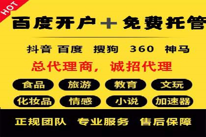 如何在百度信息流中开户？看这里，成功案例告诉你答案